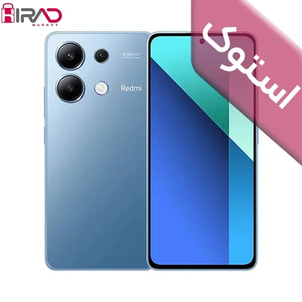 گوشی موبایل استوک شیائومی مدل Redmi Note 13 4G 8GB 256GB - سبز