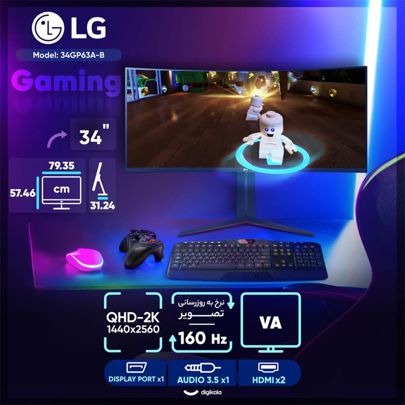 مانیتور خمیده گیمینگ 34 اینچ ال جی مدل 34GP63A-B — تصویر ۳