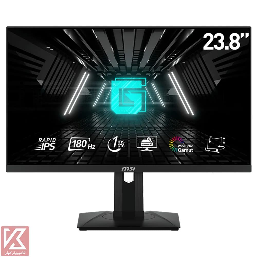مانیتور گیمینگ 23.8 اینچ ام اس آی مدل G244PF-E2 — تصویر ۱۱