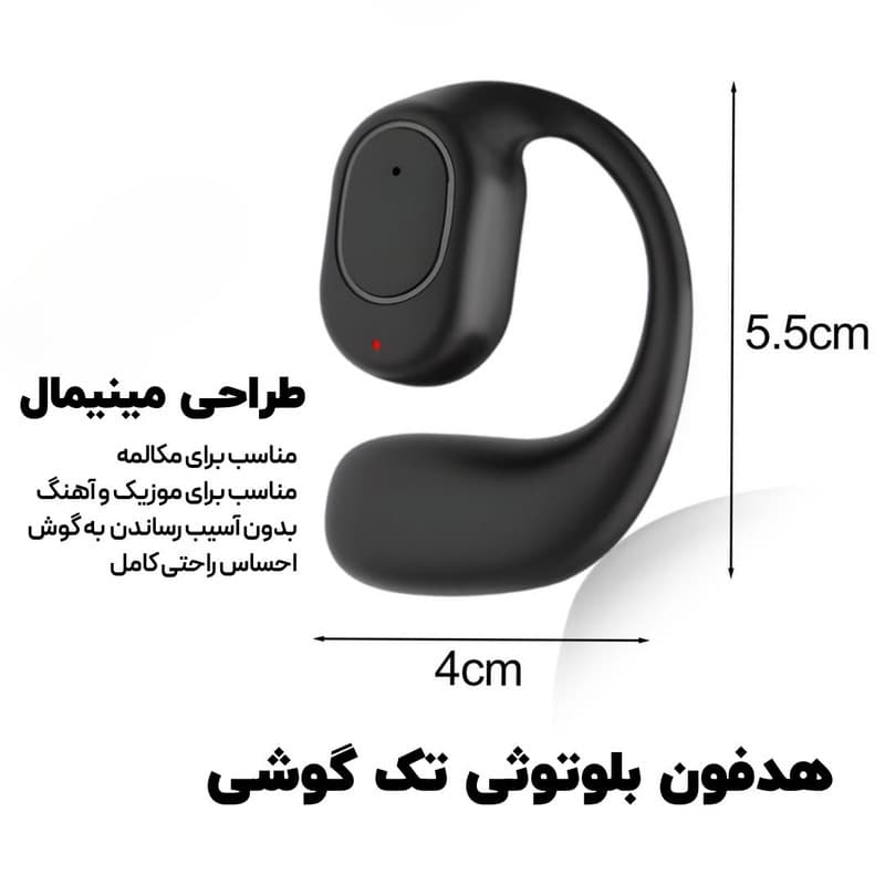 هدفون بلوتوثی رداستون مدل Fly OWS — تصویر ۵