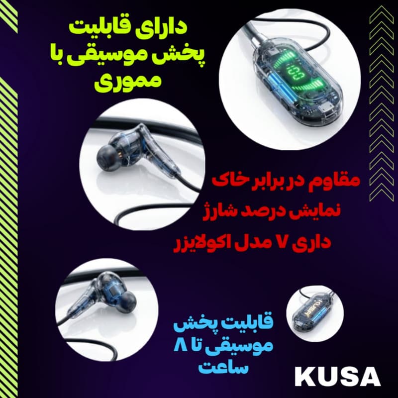 هندزفری بلوتوثی گردنی مدل YG07 — تصویر ۲