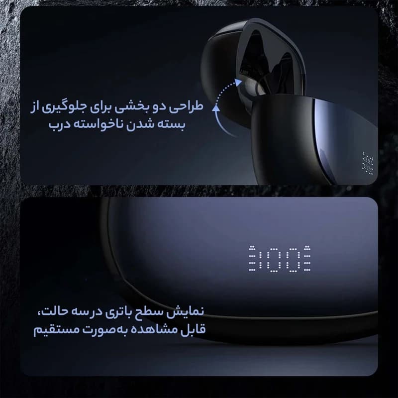 هندزفری بلوتوثی مک دودو مدل HP-330 — تصویر ۱۰