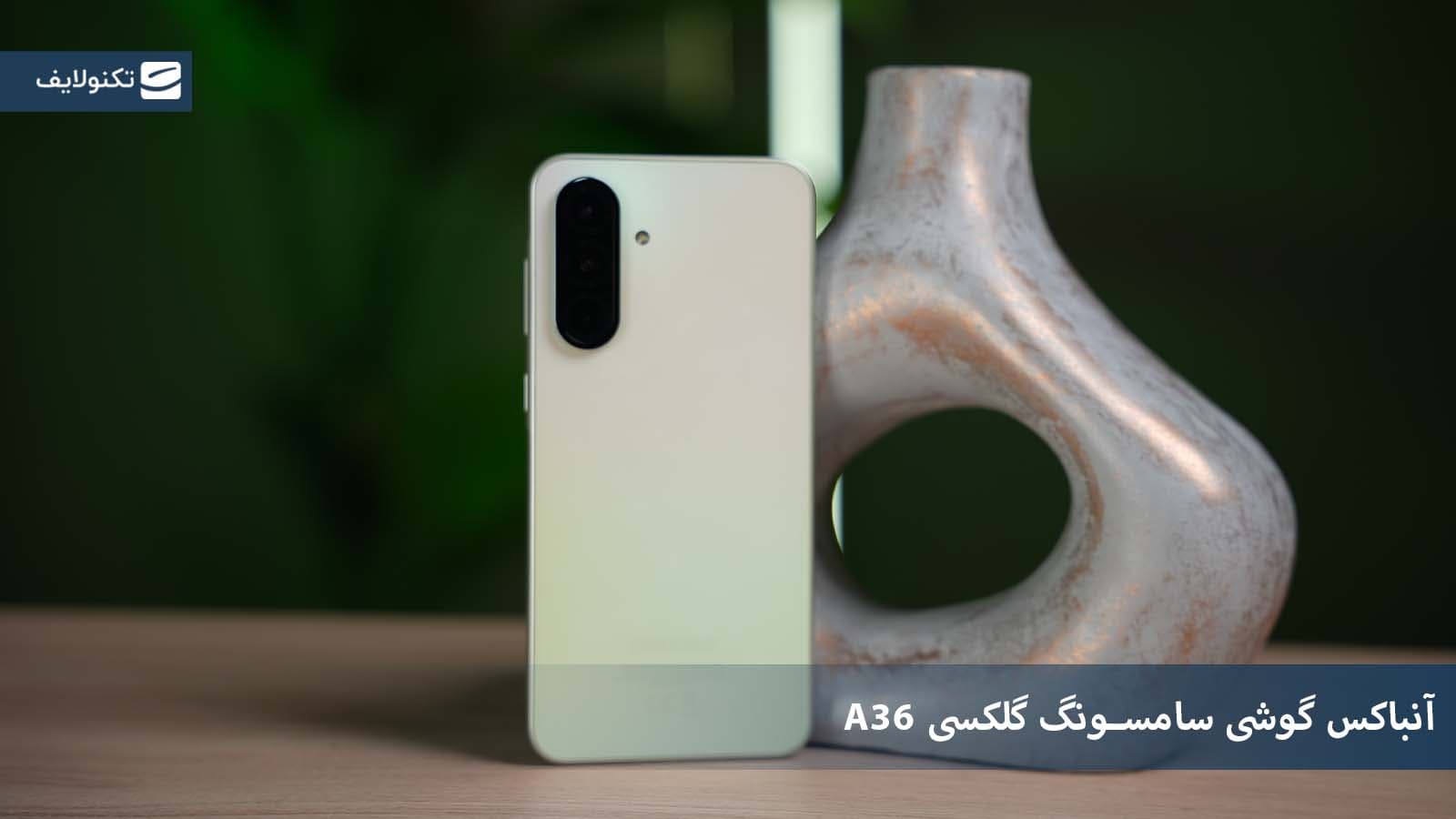 گوشی موبايل سامسونگ Galaxy A36 5G ظرفیت 256 گیگابایت رم 8 گیگابایت - ویتنام