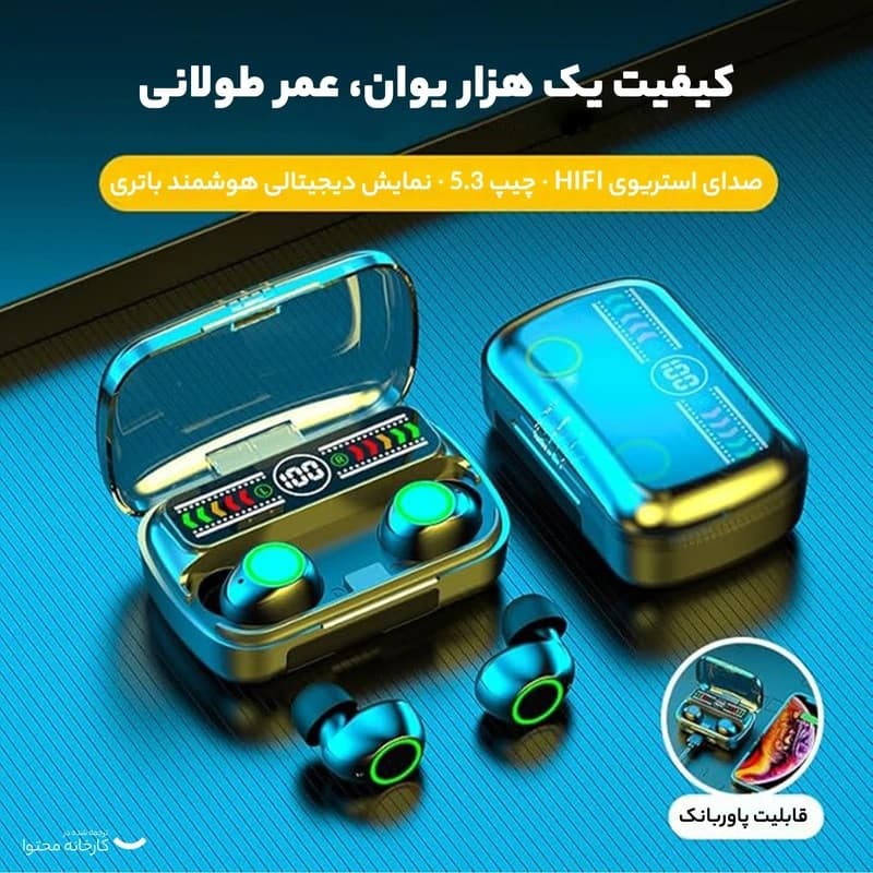 هدفون بی سیم مدل MIOO V5.3 — تصویر ۵
