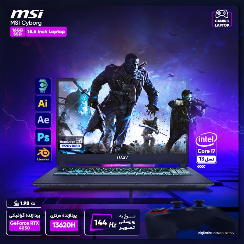 لپ تاپ 15.6 اینچی ام اس آی مدل Cyborg 15 A13V-i7 13620H-RTX4050 6GB-16GB DDR5 5200MHz-1TB SSD-FHD 144Hz - کاستوم شده — تصویر ۲