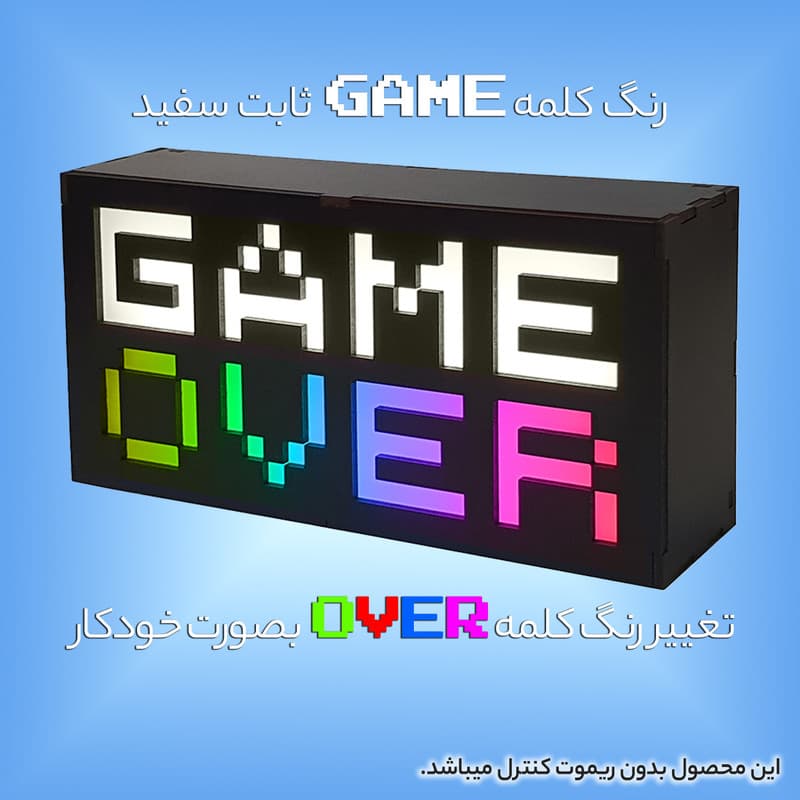 آیکون لایت طرح GAME OVER کد USB — تصویر ۴