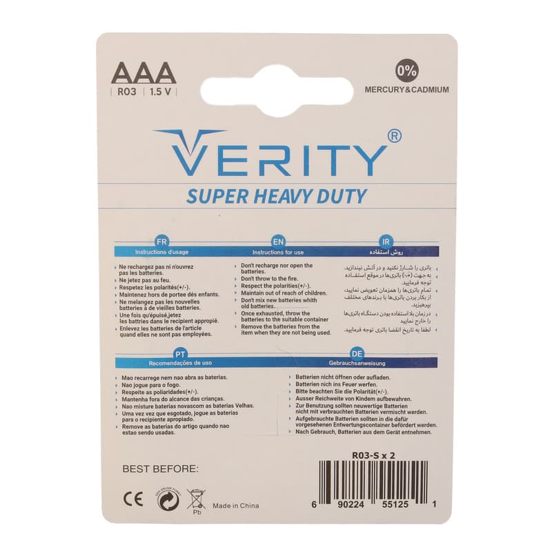 باتری نیم قلمی وریتی مدل Super Heavy Duty Long Life Power بسته 24 عددی — تصویر ۳
