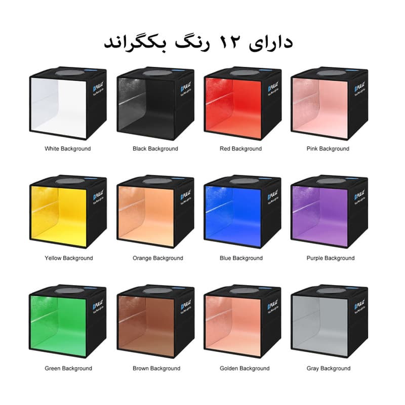 چادر عکاسی پلوز مدل Folding Portable ابعاد 25x25 سانتی متر — تصویر ۱۱