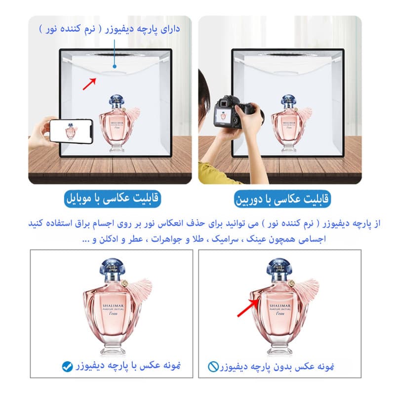 چادر عکاسی پلوز مدل Folding Portable ابعاد 25x25 سانتی متر — تصویر ۵