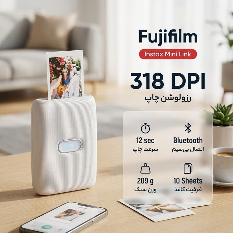 پرینتر چاپ سریع عکس فوجی فیلم مدل Instax Mini Link — تصویر ۲