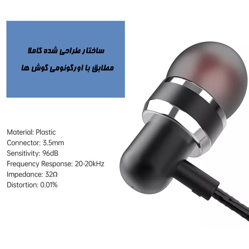 هندزفری مدل MR elephant — تصویر ۴