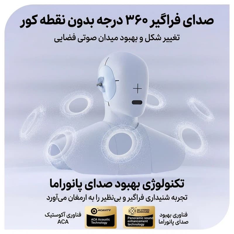هدفون بلوتوثی مدل STEREO 5.49 — تصویر ۴