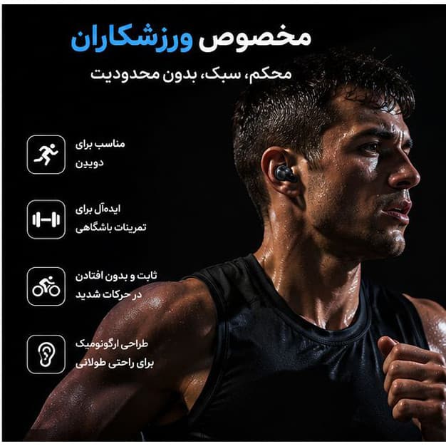 هدفون بلوتوثی مدل STEREO 5.49 — تصویر ۵