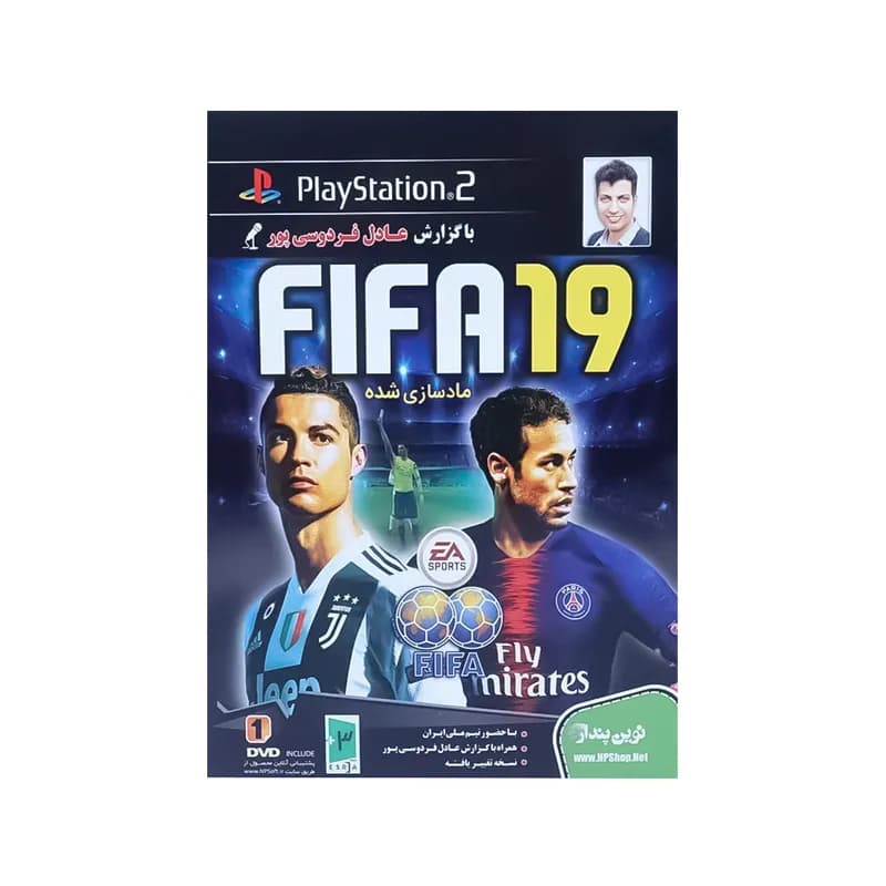 بازی FIFA 19 مخصوص PS2 — تصویر ۸