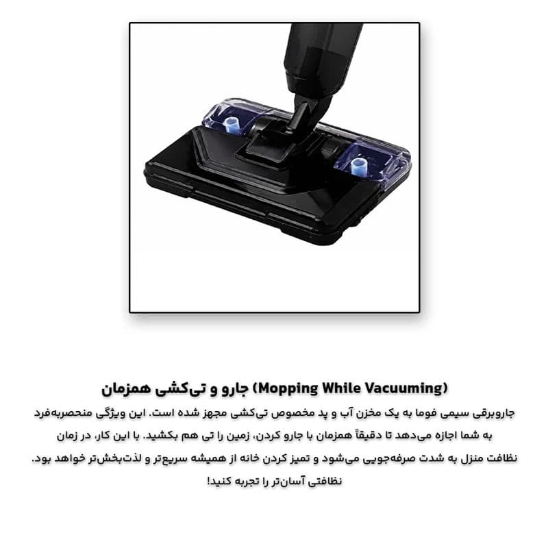 جاروبرقی 2400 وات تفال مدل TG-8260 — تصویر ۵