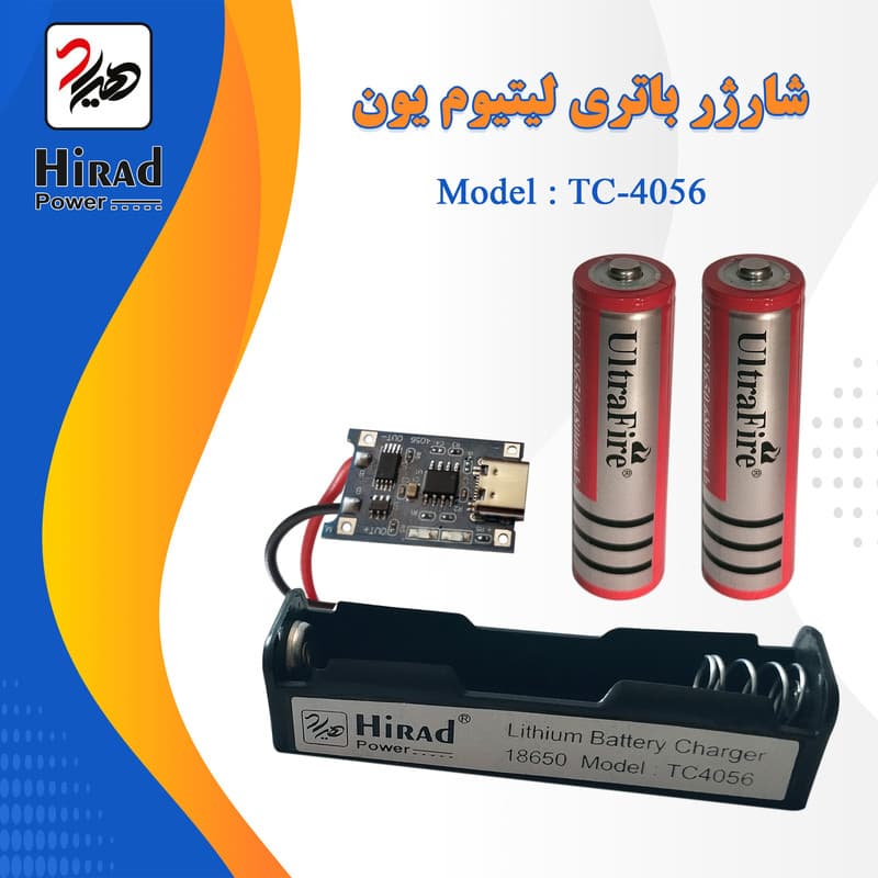 باتری لیتیومی قابل شارژ اولترا فایر مدل TC ظرفیت 6800 میلی آمپر سایز 18650 به همراه شارژر باتری — تصویر ۷