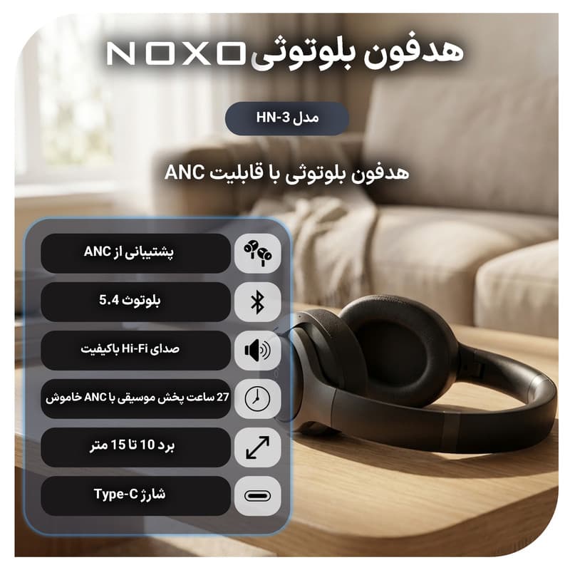 هدفون بلوتوثی نوکسو مدل HN‑3 — تصویر ۳