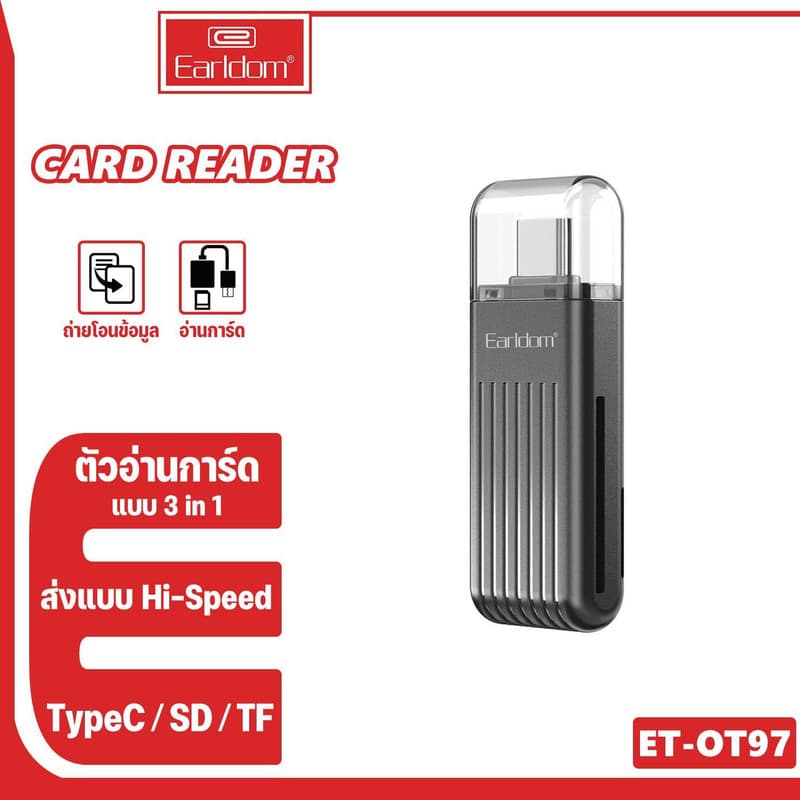 کارت‌خوان ارلدام مدل 2IN1 Card Reader USB-C OT97 — تصویر ۲