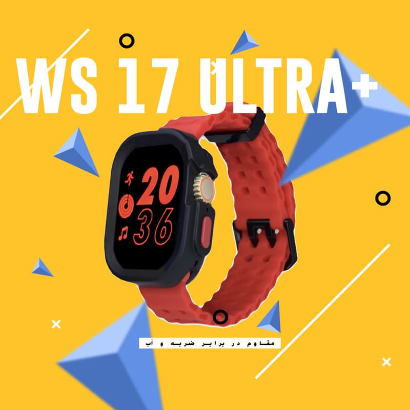 ساعت هوشمند ویسمی مدل WS 17 ULTRA — تصویر ۲