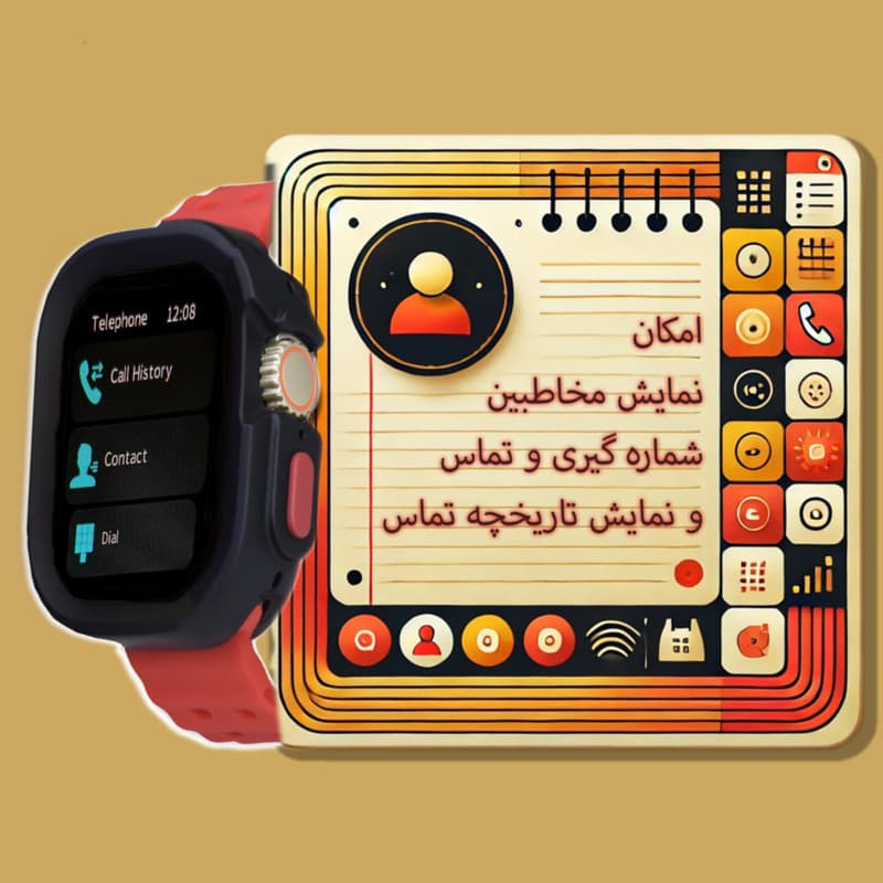 ساعت هوشمند ویسمی مدل WS 17 ULTRA — تصویر ۵