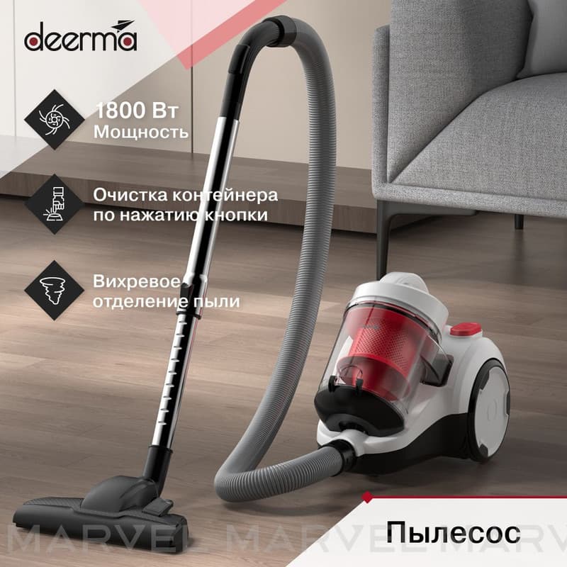جاروبرقی درما مدل DEM-TJ310W — تصویر ۳