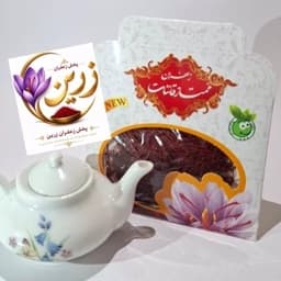 زعفران یک مثقالی((فروش ویژه )) ، ارسال رایگان5عدد به بالا — تصویر ۳