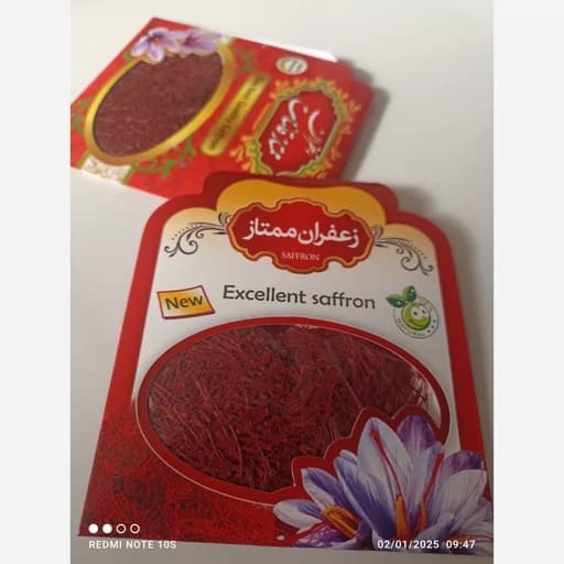 زعفران سوپر نگین قائنات — تصویر ۲