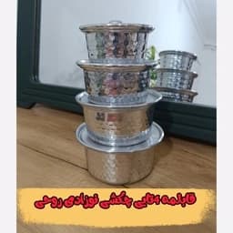 سرویس قابلمه نوزادی روحی چکشی 8 پارچه کیفیت درجه یک — تصویر ۳