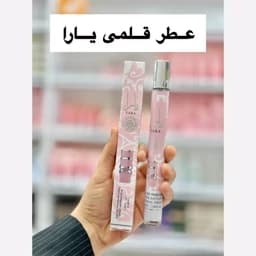 ادکلن جیبی رایحه های مختلف اسد و باکارات رژ ویارا ( عطر قلمی یا ادکلن جیبی ) — تصویر ۳
