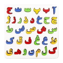 بازی آموزشی فکری کودک حروف الفبای فارسی چوبی مدل فروردین — تصویر ۶