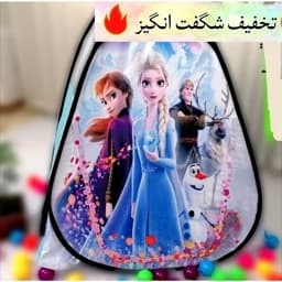 چادر بازی کودک سایز 1 و2و3مدل آلیس — تصویر ۹