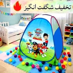 چادر بازی کودک سایز 1 و2و3مدل آلیس — تصویر ۸