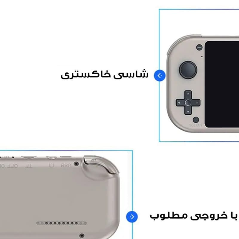 کنسول بازی قابل حمل مدل M17 — تصویر ۳