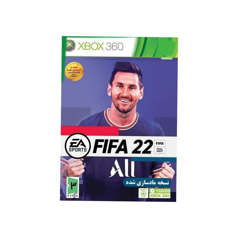 بازی FIFA 22 مخصوص XBox 360 — تصویر ۳