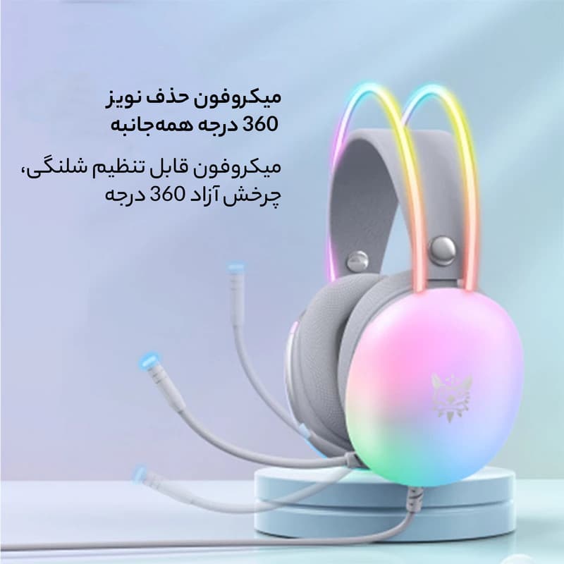 هدست گیمینگ اونیکوما مدل X25 RGB با نویز کنسلینگ میکروفون (ENC)، بدون قابلیت شارژ، اتصال از طریق جک 3.5 میلی متری صدا، دارای دکمه قطع و وصل میکروفون و دکمه کنترل صدا، طراحی ارگونومیک و بالشتک‌های نرم  — تصویر ۱۱