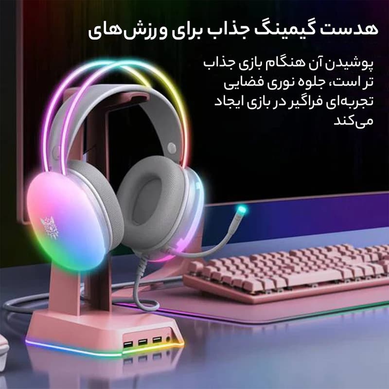 هدست گیمینگ اونیکوما مدل X25 RGB با نویز کنسلینگ میکروفون (ENC)، بدون قابلیت شارژ، اتصال از طریق جک 3.5 میلی متری صدا، دارای دکمه قطع و وصل میکروفون و دکمه کنترل صدا، طراحی ارگونومیک و بالشتک‌های نرم  — تصویر ۱۲