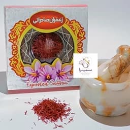 زعفران خاتم (((فروش ویژه تا پایان هفته))) یک مثقالی ارسال فوری و رایگان 4عدد به بالا — تصویر ۳