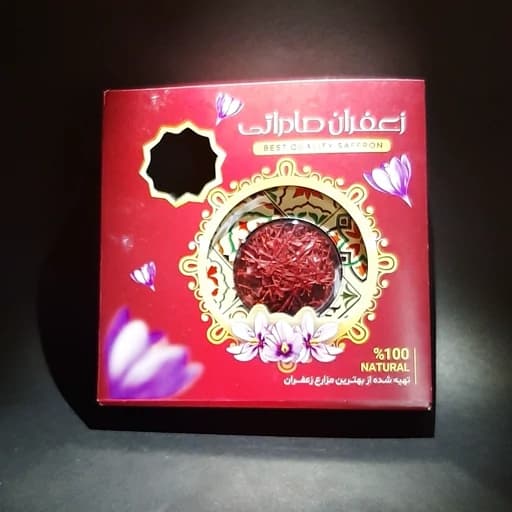 زعفران قائنات ظرف خاتم3گرمی