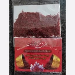 زعفران شکسته و نرمه اعلا (نیم مثقالی)(2/3 گرم) — تصویر ۳