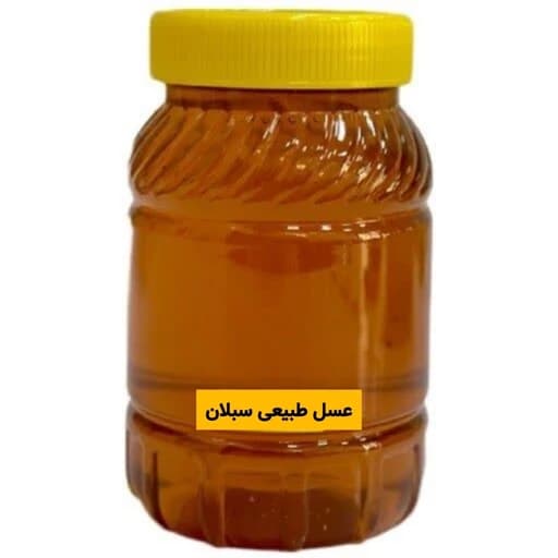 عسل طبیعی سبلان ساکارز زیر 5 درصد برداشت جدید — تصویر ۲