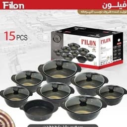 سرویس قابلمه گرانیتی 8پارچه و 15پارچه فیلون، محصول شرکت معتبر هلنا — تصویر ۳