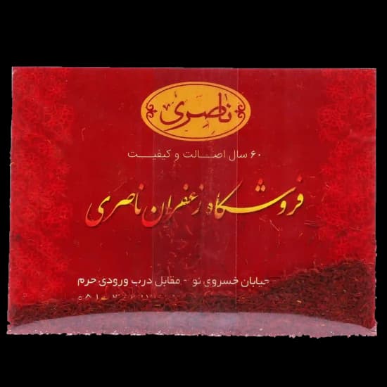 زعفران شکسته سرگل — تصویر ۲