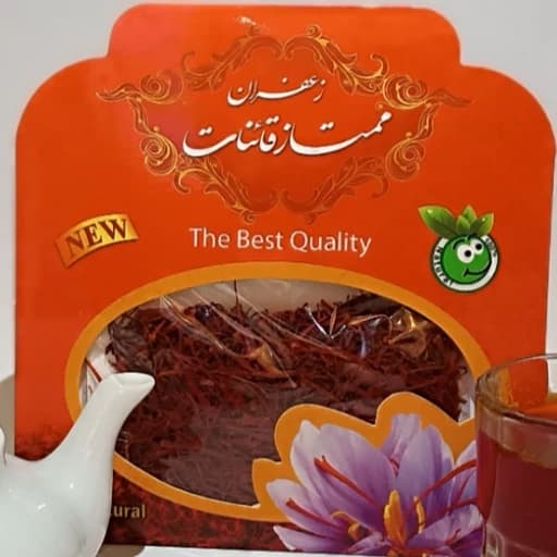 زعفران ممتاز قائنات نیم مثقالی (فروش ویژه )
