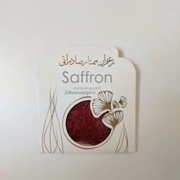 زعفران ممتاز صادراتی اصل قائنات سرگل درجه یک (یک مثقال) خوراکی موراکی — تصویر ۳