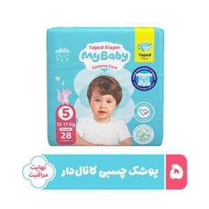 پوشک چسبی کانال دار بچه مای بیبی مدل اکو سایز پنج 28 عددی