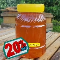 عسل طبیعی اصل کوهستان ساکارز زیر دو درصد ارسال رایگان — تصویر ۵