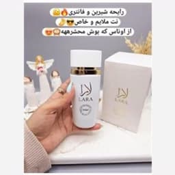 ادکلن یارا سفید(موی) حجم 100 میل کیفیت بالا — تصویر ۳