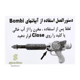 اسباب بازی تفنگ آبپاش (آب پاش) کوله ای مخزن دار — تصویر ۱۲