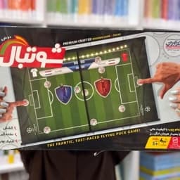 بازی فکری شوتبال (نسخه 2 نفره) مناسب هدیه و سرگرمی خانواده — تصویر ۳