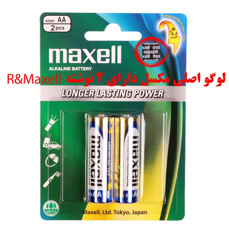 باتری قلمی مکسل مدل آلکالاین بسته 4 عددی — تصویر ۴